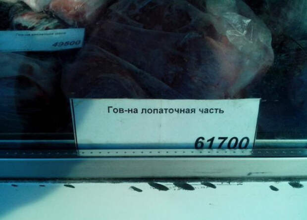 самые оригинальные объявления на рынке