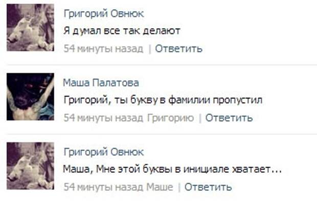 Смешные комментарии из социальных сетей комментарий, прикол, социальная сеть