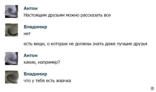 Прикольная ерундистика 24