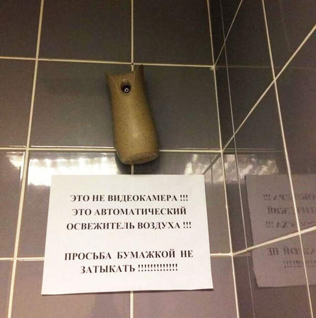 гениальные объявления и вывески