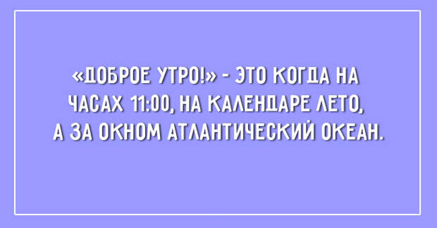 летние открытки
