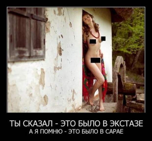 Демотиваторы, юмор дня, фотки с прикольными подписями.