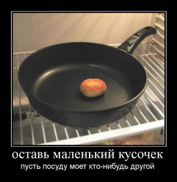 Демотиваторы демотиваторы, юмор