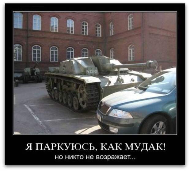 Подборка автоприколов. Часть 213 авто, автоприколы, приколы