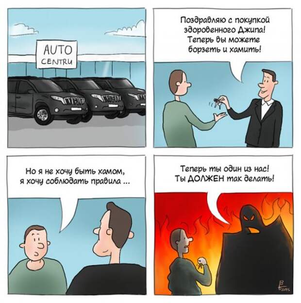Прикольные картинки сурового понедельника (49 шт)