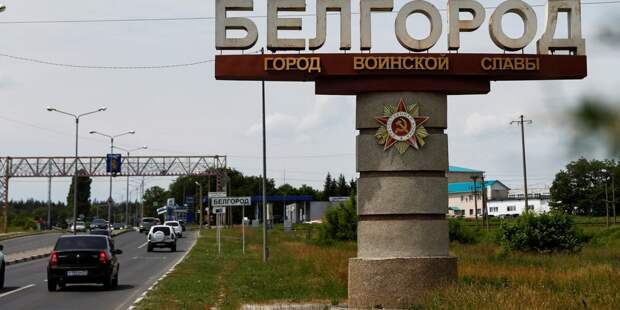 Десять ракет на рассвете: Белгород снова просыпается под вой сирен и грохот взрывов