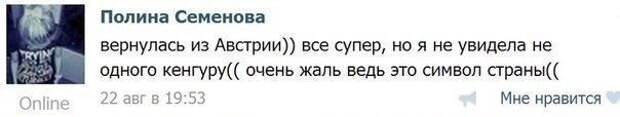 Убойные комментарии из социальных сетей