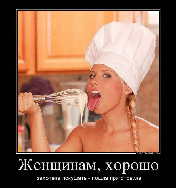 Демотиваторы  демотиваторы, прикол, смех, юмор
