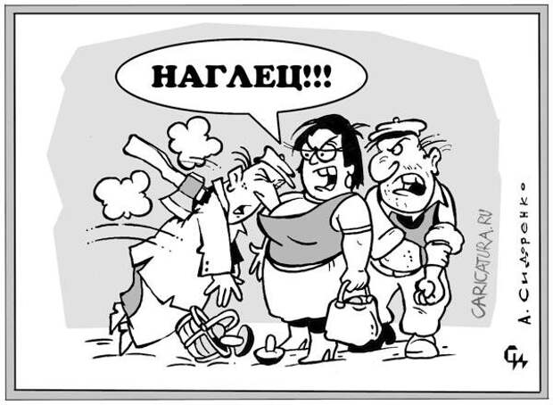 Карикатуры с черным юмором