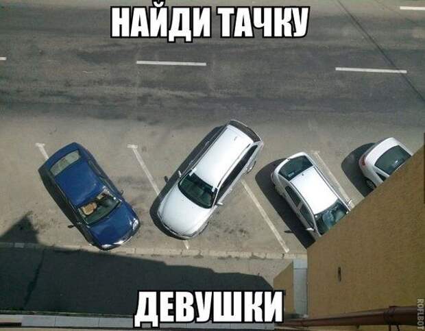 Фотоподборка автоприколов. Часть 46 авто, автоприколы, приколы