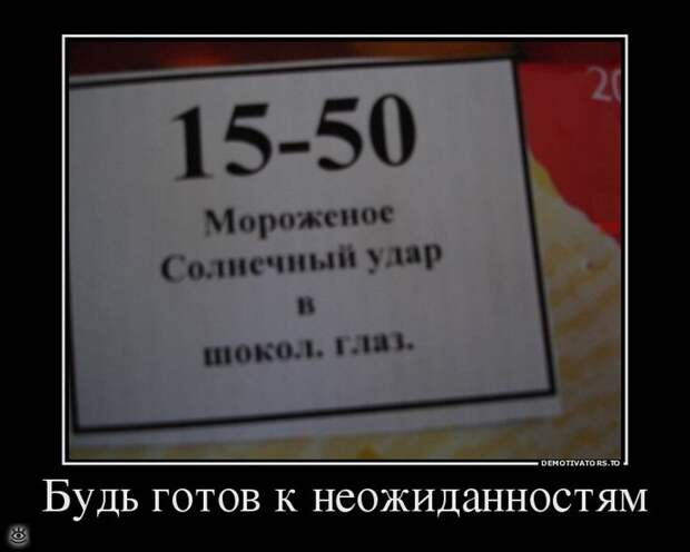 Не сдавайся никогда! 25