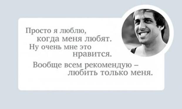 Позитивные фразы от Адриано Челентано.