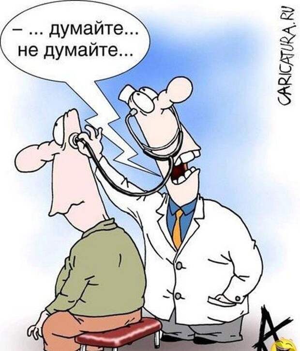 Карикатурки юмора