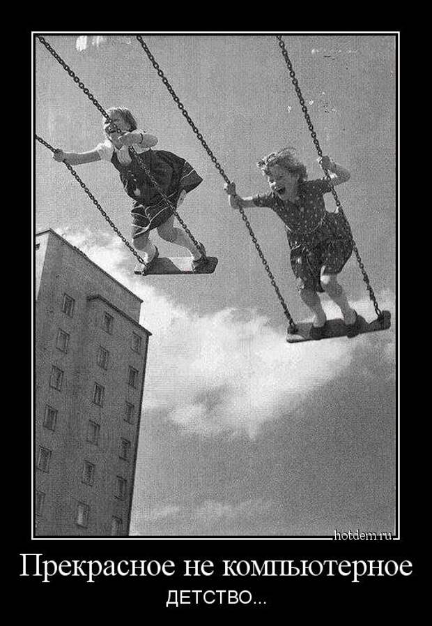 Демотиваторы Демотиваторы демотиваторы, прикол, смех, юмор