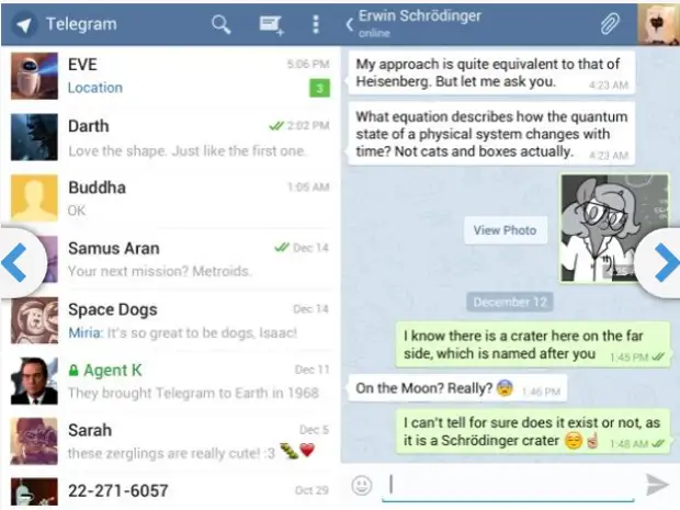 Заблокировать человека в телеграмме. Бот в телеграмме для слежением. Как пользоваться телеграмм. Слежка бот в телеграмм. Скрин взломанного телеграмма.