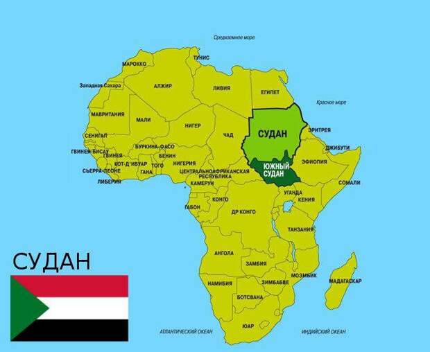 Интересные факты о Африке история, факты