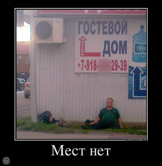 Меняй себя сам! 20