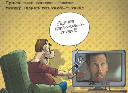 Немного веселостей в карикатурах.