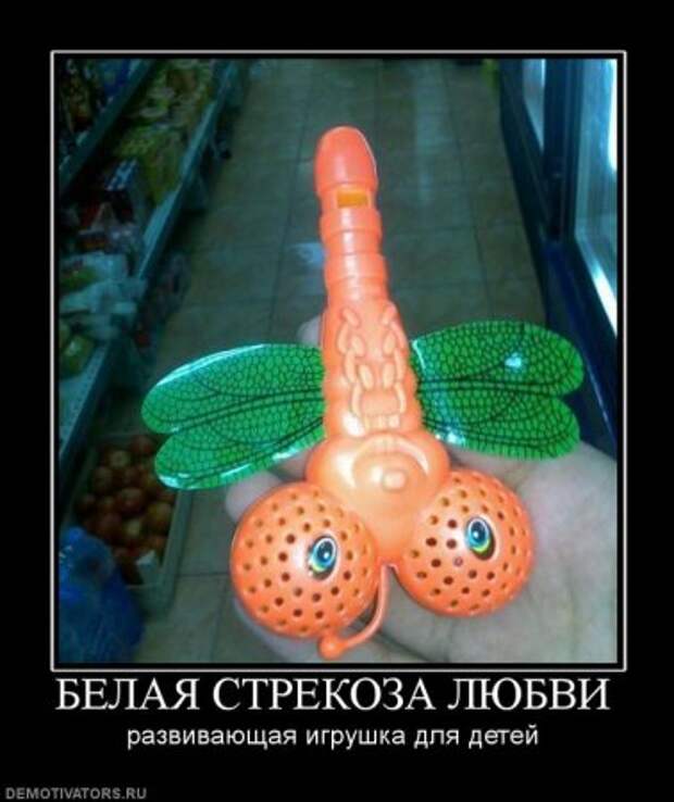 демотиваторы новые смешные.