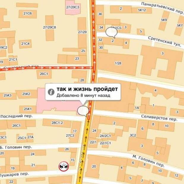 Когда в пробке скучно навигатор, пробка