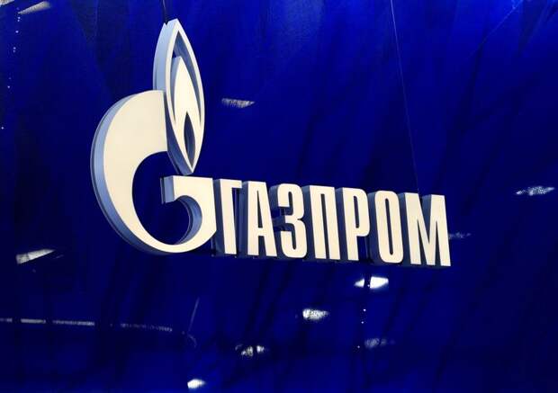 Газпром: Спотовый рынок несет риски дестабилизации экономики Европы