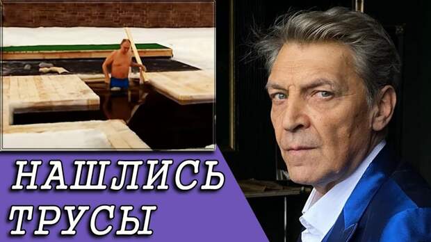 Майкл Макфол почему-то обиделся на фото