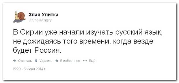 Смешные комментарии из социальных сетей 05.06.14 Смешные комментарии из социальных сетей 05.06.14 комментарии, прикол, соцсети