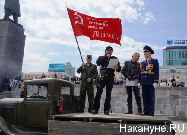 мотопробег, марш Знамени Победы, Екатеринбург, Александр Хирург|Фото: Накануне.RU