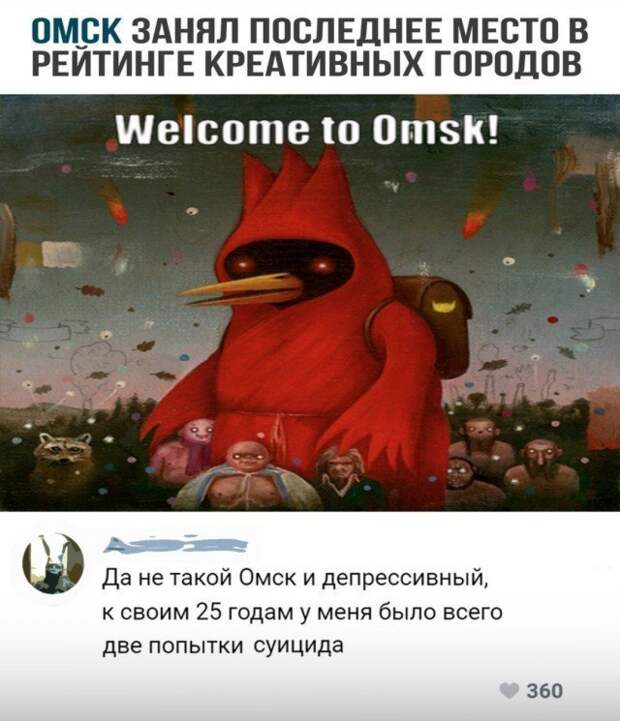 Смешные комментарии из социальных сетей комменты, соцсети, юмор