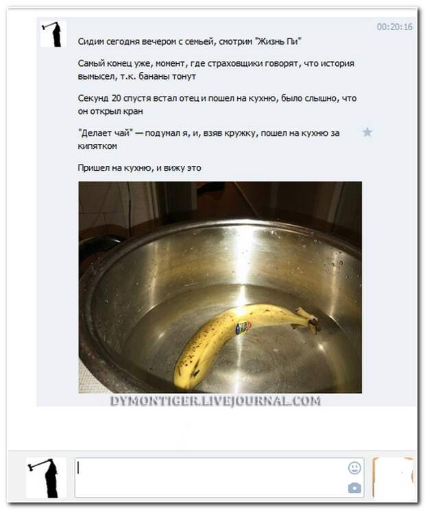 Смешные комментарии из социальных сетей 24.09.14 комментарии, прикол, соцсети, юмор