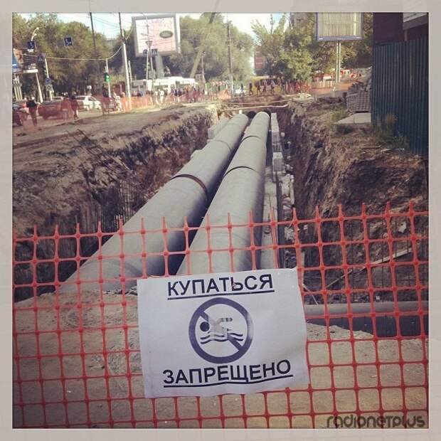 Прикольные надписи и объявления