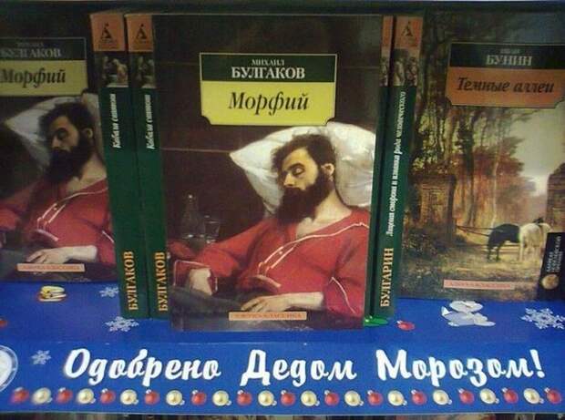 Классная коллекция забавных надписей и  объявлений