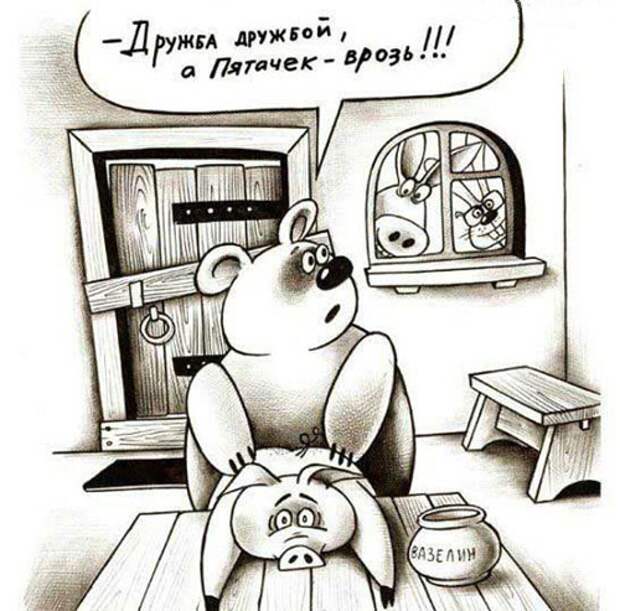 Пятничная подборка приколов Анекдоты, коты, юмор