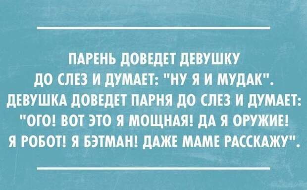 19 открыток, которые зарядят вас на суровые трудовые будни 19 открыток, которые зарядят вас на суровые трудовые будни открытки, юмор