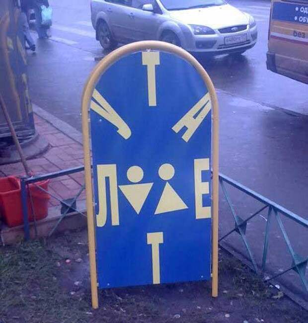 Наборчик баянчиков из прикольных надписей и проч.