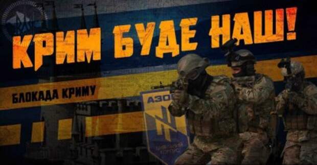 Боевики-блокаторы Крыма жалуются на жителей Херсонщины:  Сопротивляются и просят Путина спасти их от "Азова