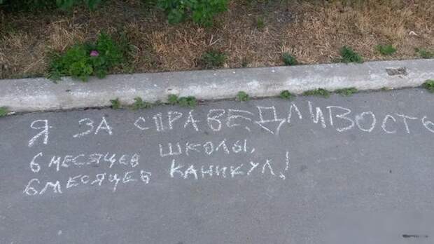 Такое возможно только в России маразмы, россия, юмор