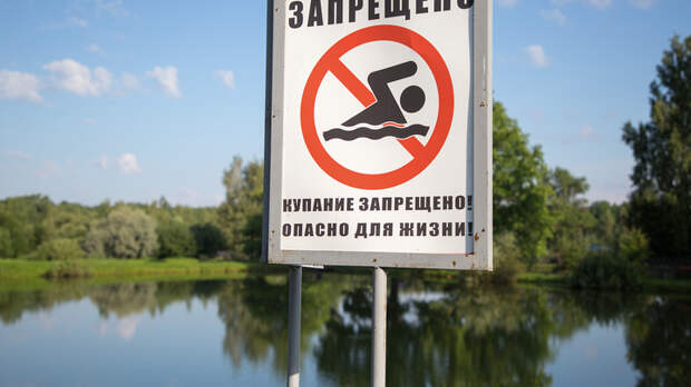 Роспотребнадзор назвал самые опасные пляжи в Кузбассе