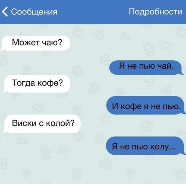 20 жизненных СМС 20 жизненных СМС прикол, смс, юмор