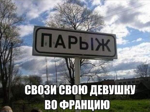 Смешные картинки с подписями картинки, прикол, юмор