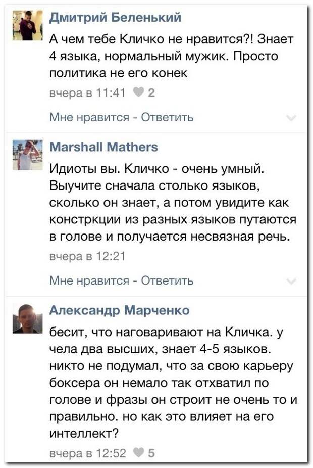 Говорят и показываю соцсети