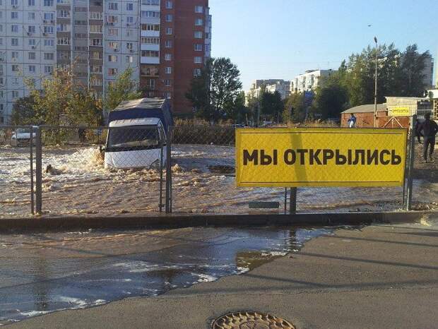 Супермоменты. Удивительно, насколько вовремя они сделаны