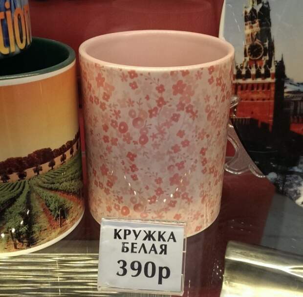 убойные надписи из магазинов