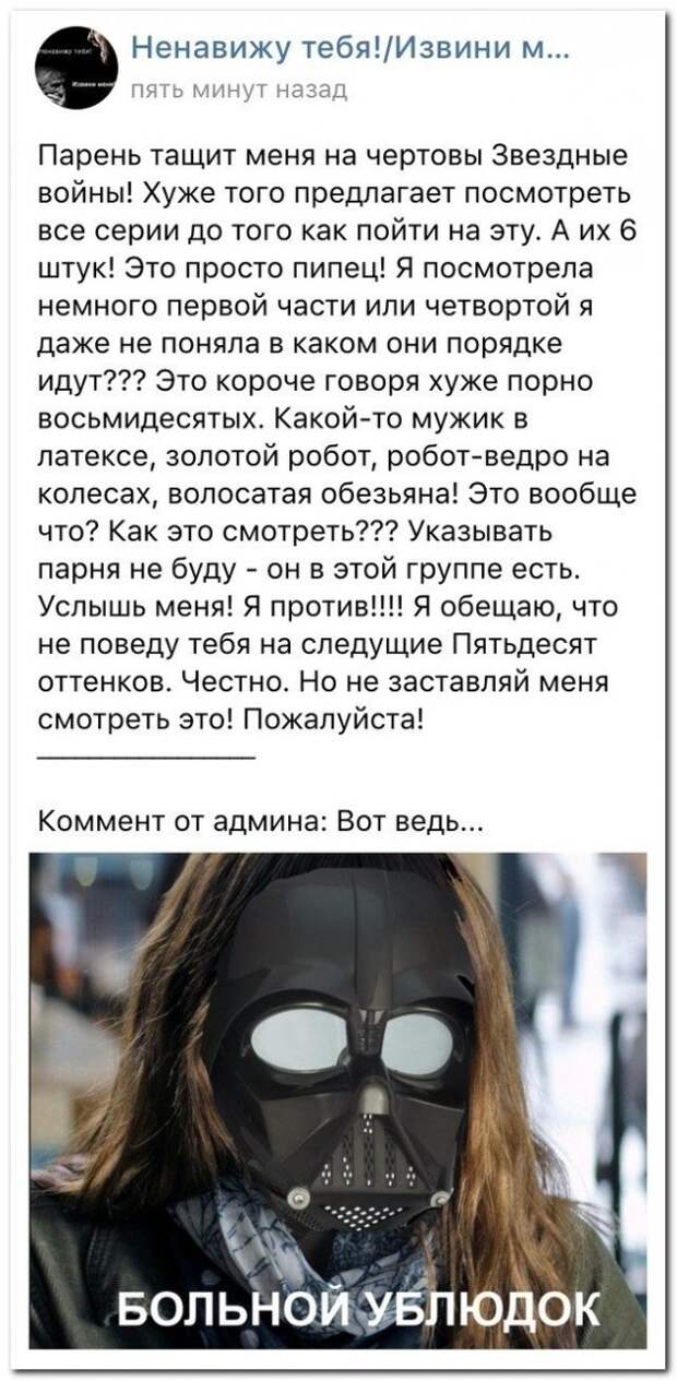 Женские комментарии. Продолжение Хита