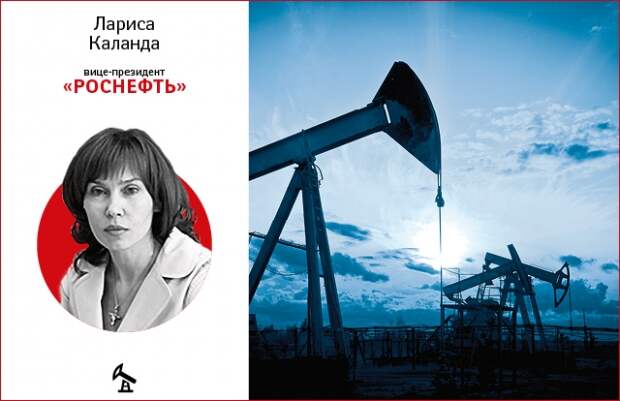 Лариса Каланда