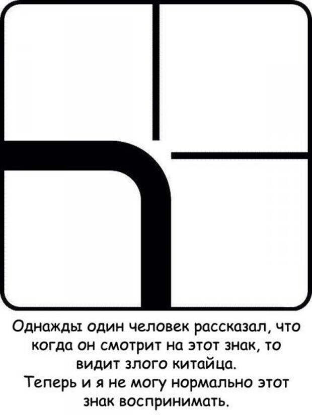 smeshnie_kartinki_140250164596 (450x600, 72Kb)