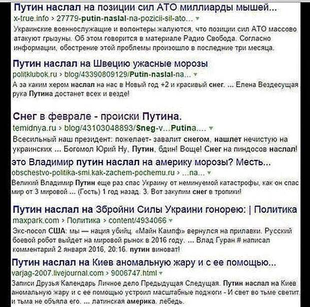 Зачем Путин всё время умирает?: На Украине опять хоронят Верховное Божество Зачем Путин всё время умирает?: На Украине опять хоронят Верховное Божество