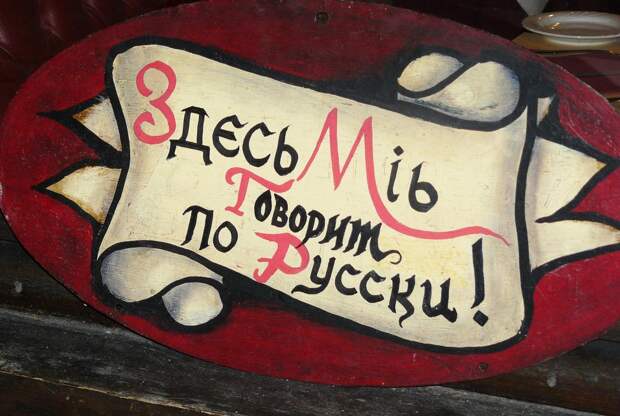 «В России мало кто говорит по-английски! Ни улыбки тебе, ни хэлоу». Странная логика заезжих англоязычных туристов.