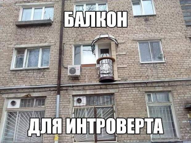Смешная галерея фотоприколов  # 75