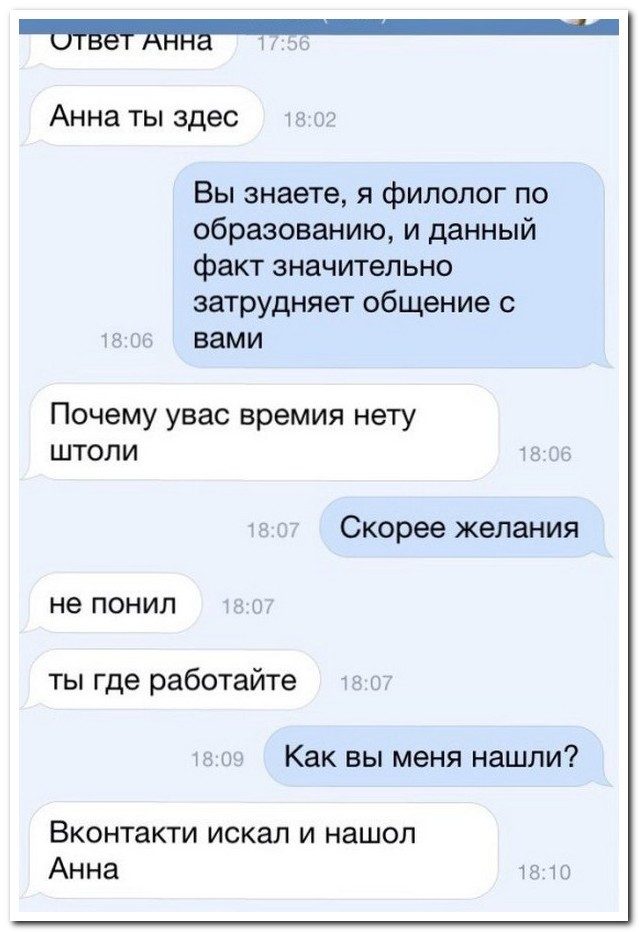 Комментарии из соцсетей